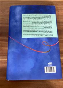 دختری