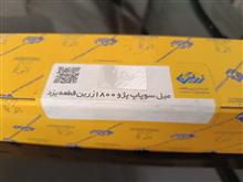 میل