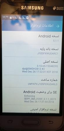 گوشی