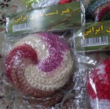 اسکاچ