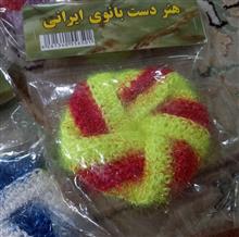 اسکاچ