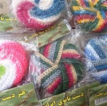اسکاچ