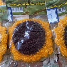 اسکاچ