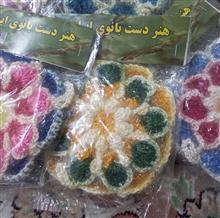 اسکاچ