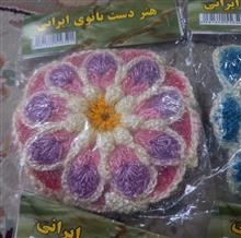 اسکاچ