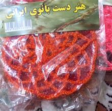 اسکاچ