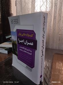 کلید