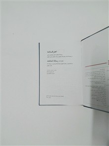 اعتراف
