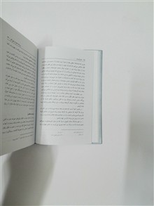 اعتراف