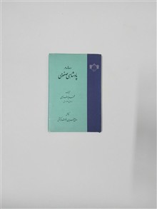 رساله