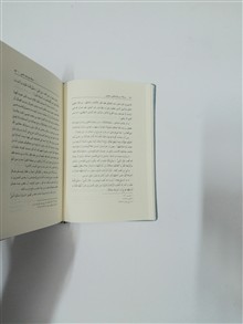 رساله