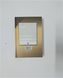 سلطانه