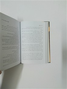 سلطانه
