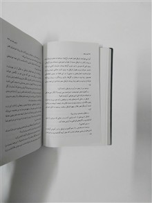 بابک
