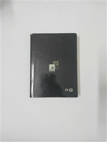 خاطرات