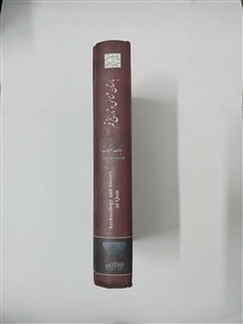 باستان