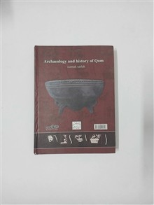 باستان