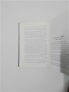 منتخب