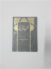 منتخب