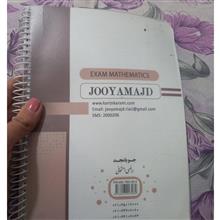 ریاضی