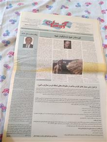 پیام