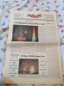 پیام