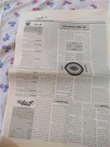 پیام