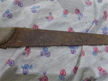 اره