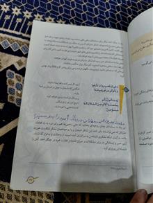 پیام