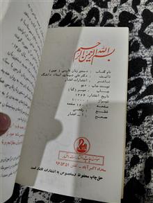 کتاب