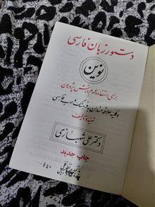 کتاب