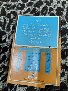 کتاب