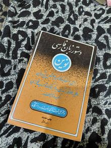 کتاب
