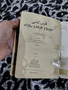 فنون