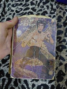 فنون