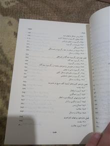 تحلیل