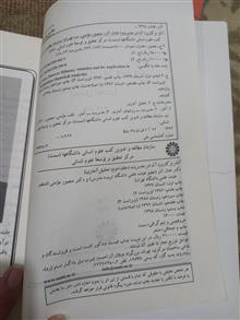 تحلیل