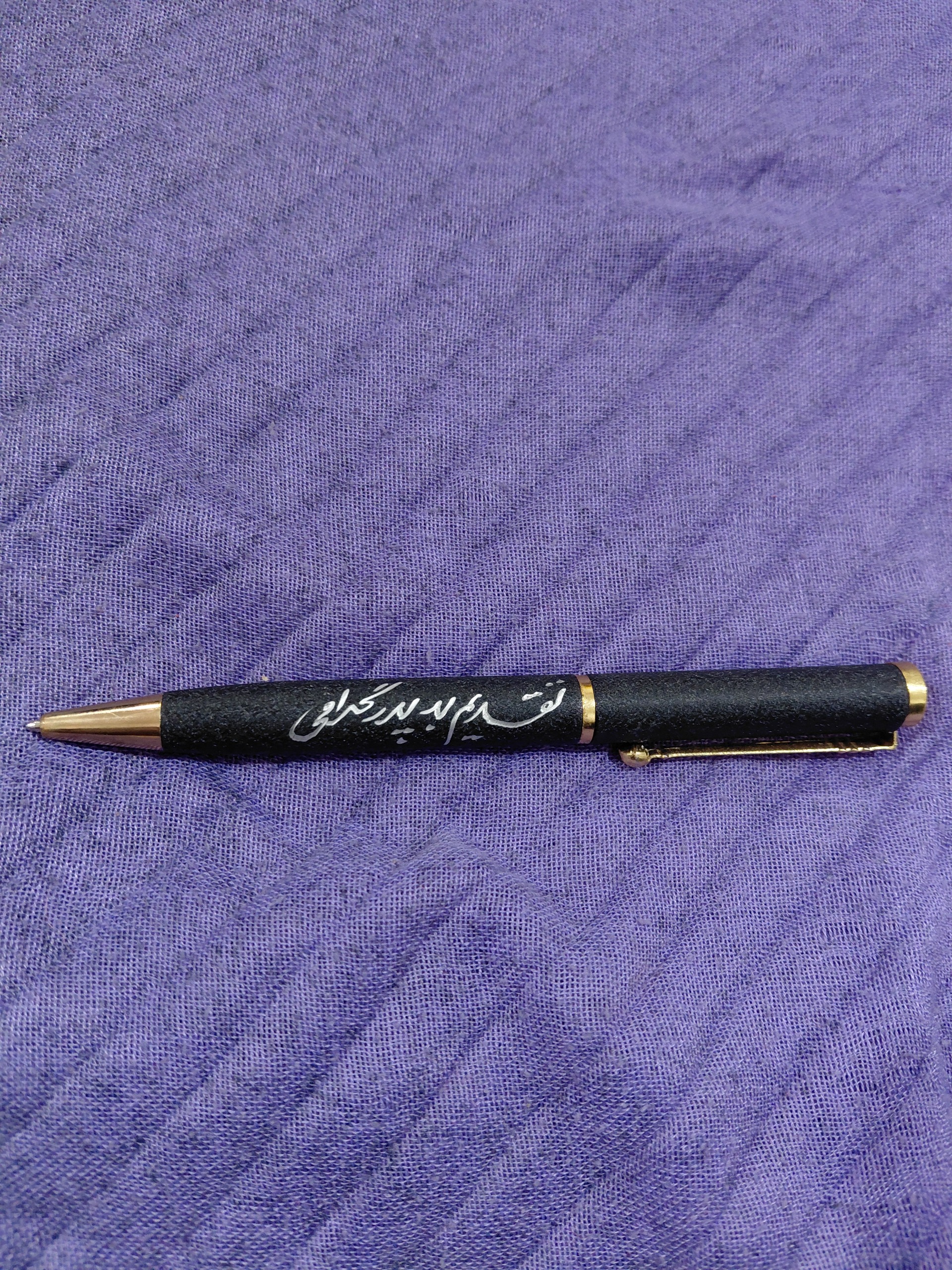 خودکار تقدیم به پدر گرامی