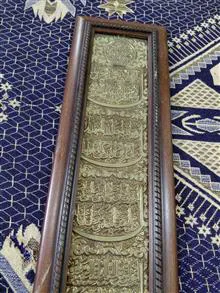 تابلو