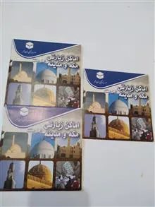 اماکن