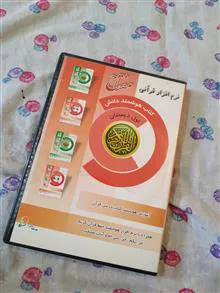 نرم