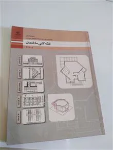 نقشه