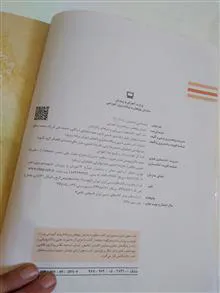 نقشه