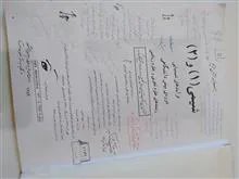 شیمی