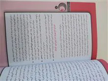 مهارت