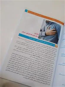 راهنمای