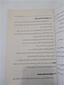 مجموعه