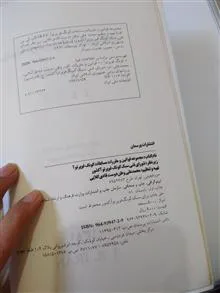 مجموعه