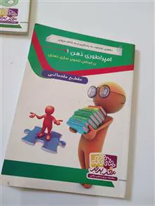 امپراتوری