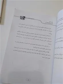 امپراتوری